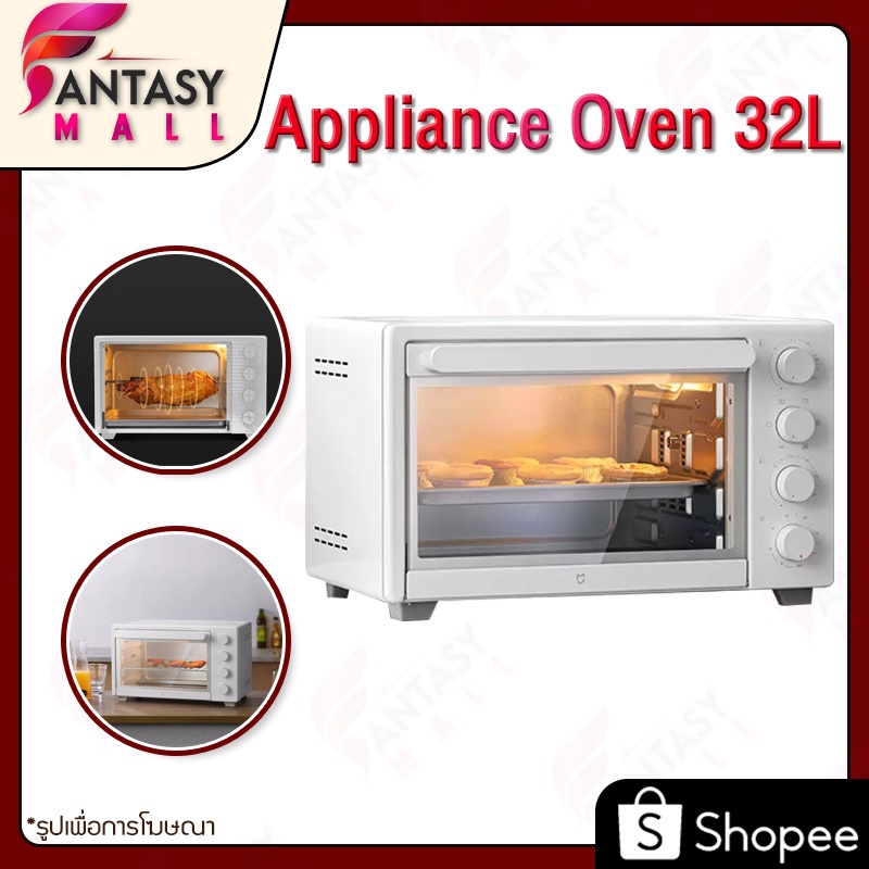 ☜เตาอบ xiaomi Appliance Oven 32L - เตาอบไฟฟ้า ขนาดความจุ 32L 4.9 เครื่องอบขนมปังไอน้ำ เตาอบขนมปัง✸