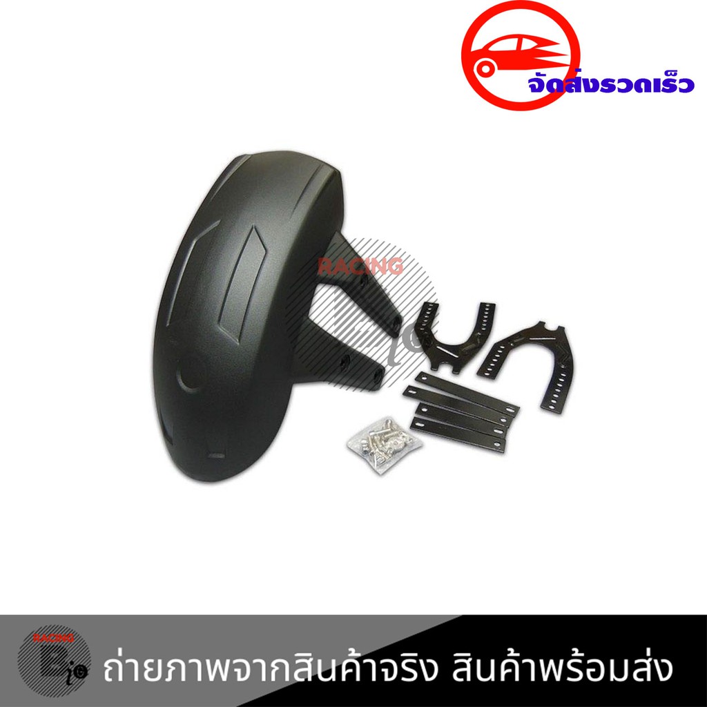 กันดีด(0099)แบบบังโคลน รุ่น CB150R/CB300R/CBR300R/CB300F/CBR500R/CB500F/Z250/Z300/Ninja300/Ninja250 - รูปที่ 2