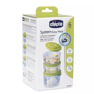 CHICCO ปิ่นโตใส่อาหารสำหรับเด็ก 3 ชั้น EASY MEAL SYSTEM จาก อิตาลี