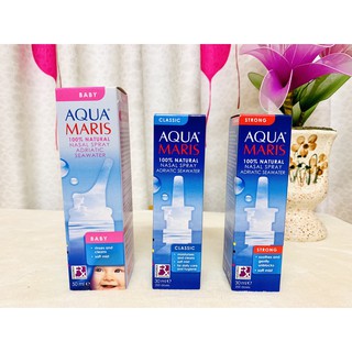 Aqua maris spray น้ำเกลือพ่นจมูก