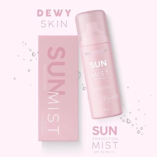 สเปรย์กันแดด ดิว อริสรา sun protection mist SPF30 PA+++ หน้าฉ่ำ เงา วาวพร้อมบำรุง ปริมาณ 50ml.