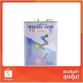 กาวสเปรย์ น้ำยาลบคราบกาว BONDTECH BT-333 1L กาว เครื่องมือช่างและฮาร์ดแวร์ LUBRICANTION BT-333 1L CLEAR GLUE STAIN