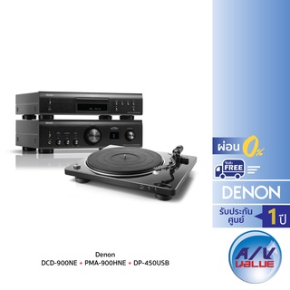 Denon DCD-900NE + PMA-900HNE + DP-450USB  ** ผ่อน 0% **