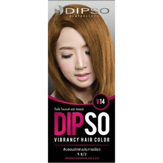 น้ำยาย้อมผม ดิ๊พโซ่ Dipso V14 สีบลอนด์กลางประกายเขียว