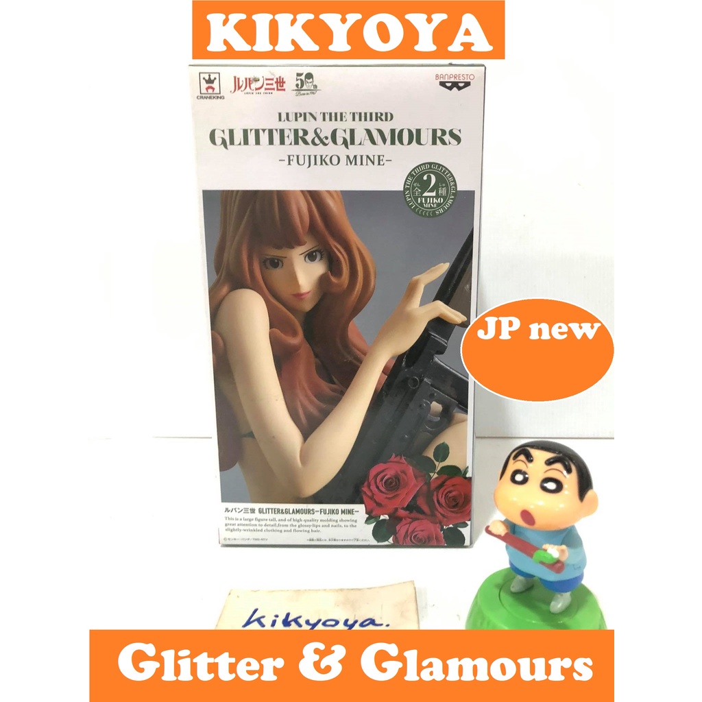 Lupin the 3rd GLITTER & GLAMOURS -FUJIKO MINE  JP nEW