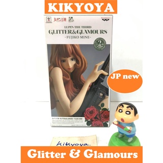 Lupin the 3rd GLITTER &amp; GLAMOURS -FUJIKO MINE  JP nEW