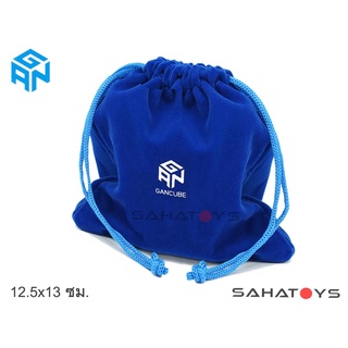 ถุงผ้าใส่รูบิค GAN cube bag สีน้ำเงิน Navy blue ผ้ากำมะหยี่ 12.5x13 ซม.  ของแท้ สำหรับ รูบิค 3x3 GAN Moyu QiYi Yuxin