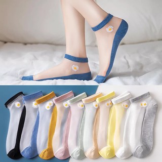 ราคาถุงเท้า ถุงเท้าเดซี่ซีทรู ถุงเท้าข้อสั้น ( 1ถุง10คู่/10สี ) ถุงเท้าแฟชั่น น่ารักสไตล์เกาหลี