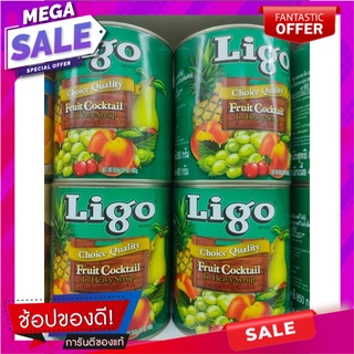 ลิโก้ฟรุตคอกเทล 850กรัม Ligo Fruit Cocktail 850g.