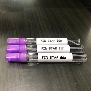 น้ำหอม More Fin 5Ml. 6 สี 6 อารมณ์ 5ml.10ml.35ml.หอมติดทนนานทั้งวัน