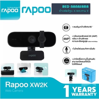 Rapoo Web Cam FullHD 1080P รุ่นQCAM-XW2K