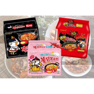 มาม่าเกาหลี มาม่าเผ็ด แบบซอง Samyang Buldak Hot Chicken Rame…