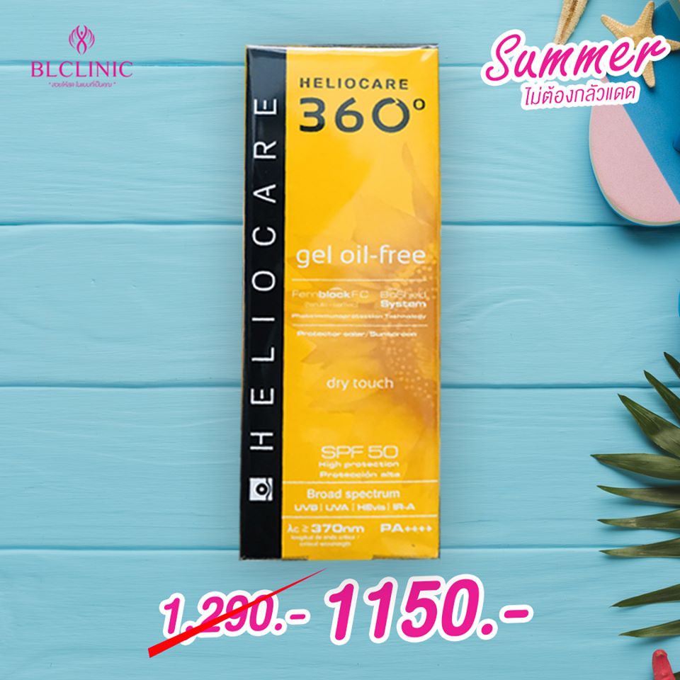 Heliocare 360 gel Airgel