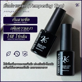อุปกรณ์ทำเล็บ ท็อปกระจอก(Tempering Top) พร้อมส่งในไทย