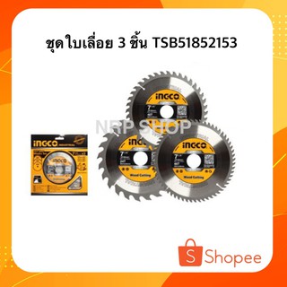 INGC0 ชุดใบเลื่อย 3 ชิ้น TSB51852153