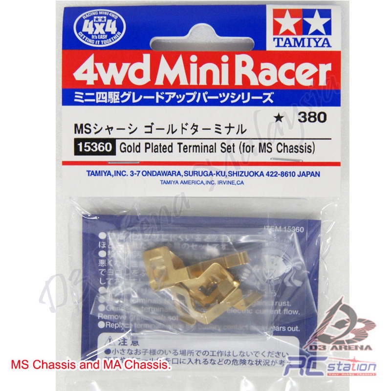 Tamiya 15360 - JR Gold Plated Terminal Set - MS Chassis[15360]