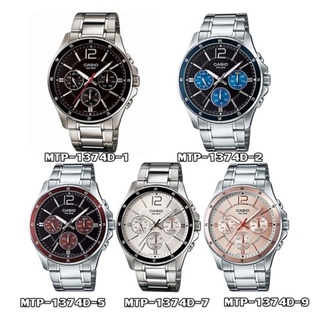 นาฬิกา casio รุ่น MTP-1374D นาฬิกาข้อมือผู้ชายสายแสตนเลส (ตัวขายดี) มั่นใจ ของแท้ 100% รัประกันศูนย์ 1 ปี