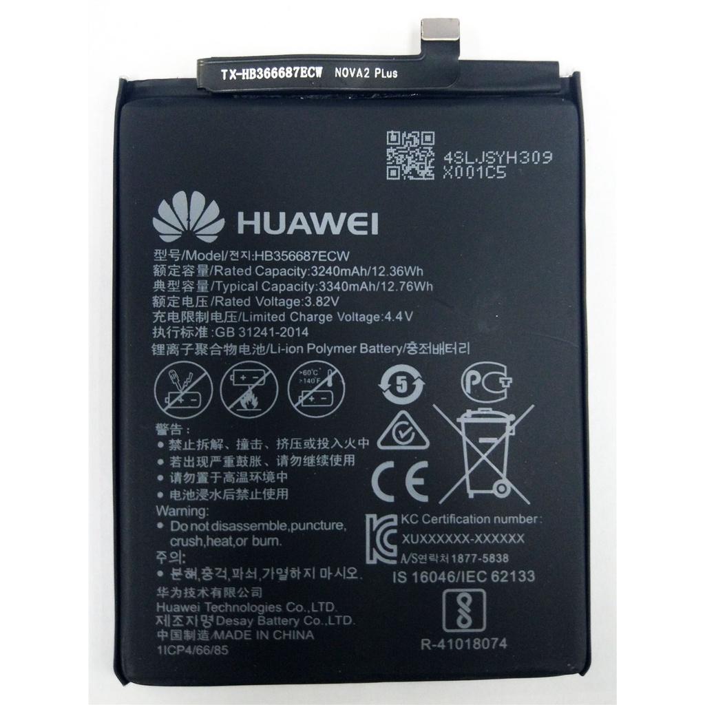 ¤แบตเตอรี่ Huawei Nova 3i/Nova 2i รับประกัน 3 เดือน แบต Huawei Nova 3i/Nova 2i