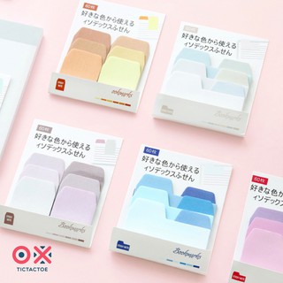 Sticky Note - Folder Pastel - กระดาษโน้ตรวม 6 สี กระดาษโน๊ต มีกาว