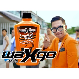 น้ำยาขจัดคราบสกปรกบนพื้นผิวสีรถ 454g. Waxgo with Crystal Wax by Waxy