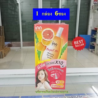 ( 6ซอง) Inn Beauty Perfect Me Whitening Aloe Glow Serum  ผิวออร่า  1 กล่อง