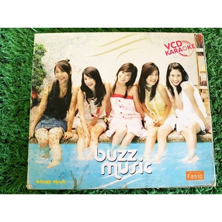 VCD แผ่นเพลง Buzz Music เบเบ้ ธันย์ชนก , ฟ้า พิชชาภา (ราคาพิเศษ)