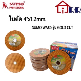 ใบตัด 4x1.2mm. SUMO WA60 รุ่น GOLD CUT