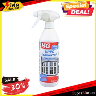 🔥สินค้าขายดี!! น้ำยาทำความสะอาดวัสดุ UPVC HG 0.5 ลิตร น้ำยาทำความสะอาดอื่นๆ LIQUID CLEANING UPVC 0.5L HG