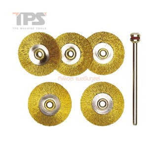 BRASS WHEEL BRUSHES NO.28962 PROXXON