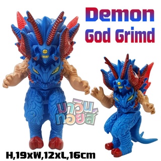 Demon God Grimd ฟิกเกอร์ โมเดล monster Ultraman คิงคอง figure model king Kong Godzilla ก็อตซิลล่า movie mawintoys