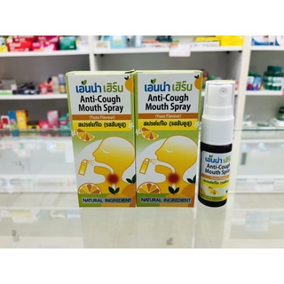 🔥🔥สเปรย์แก้ไอ ลดระคายคอ ไอหนักแค่ไหนก็เอาอยู่ 🔥🔥เอนน่า เฮิร์บ รสส้มยูสุ ena herb Anti-cough mouth spray