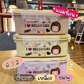 📣SALEขายดีพร้อมส่ง📣กล่องข้าวน้อย