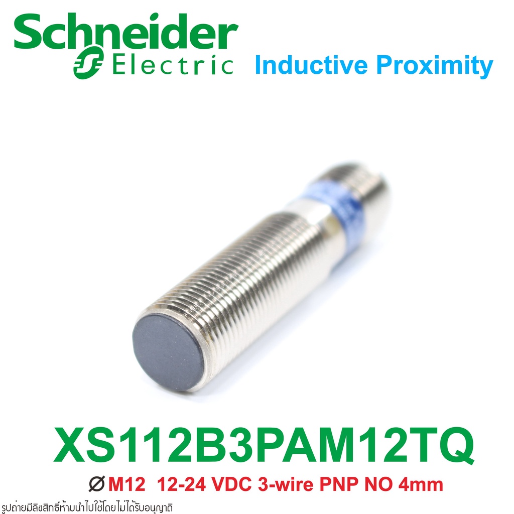 XS112B3PAM12TQ Schneider Electric XS112B3PAM12TQ Schneider Electric Proximity Sensors XS112B3PAM12TQ