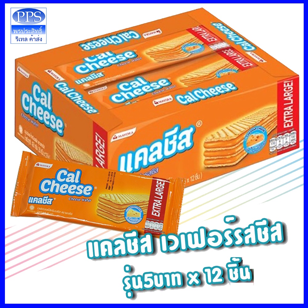แคลชีส เวเฟอร์ ครีมรส ชีส 35 กรัม x 12ซอง CalCheese waffer Cheese