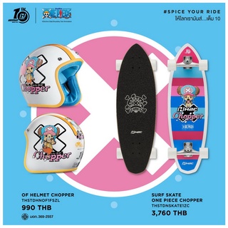 SURF SKATE ONEPIECE CHOPPER