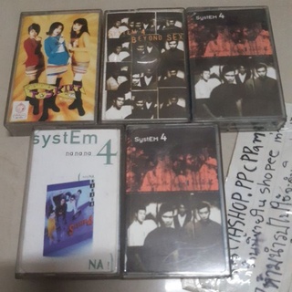 2เทปเพลงTskirt /เพลงยุค90/ T-O-Rนันทวัฒน์/system4/โป้ง/dragon5/pattaya/hijack/พิสุทธิ์/THE PED/ยูโฟว์8คน4ขา/เวลา.ความรัก