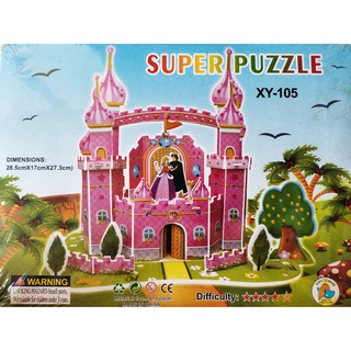 3D Puzzle ปราสาทชมพู ตัวต่อกระดาษโฟม 3 มิติ โมเดล กระะดาษโฟม ของเล่นเด็ก ของเล่นเสริมทักษะการเรียนรู้