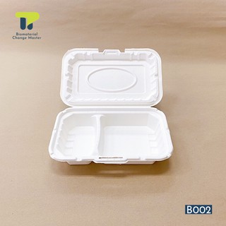 (แพ็ค) กล่องอาหาร เยื่อธรรมชาติ กล่องไบโอ ชานอ้อย แบบ 2 ช่อง ขนาดบรรจุ 950 ml (20B002).