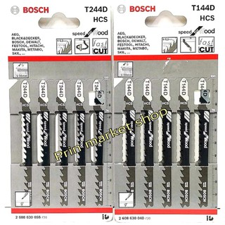 Bosch ใบเลื่อยจิ๊กซอว์  T 244D  T144D อย่างละ 5 ใบ#210