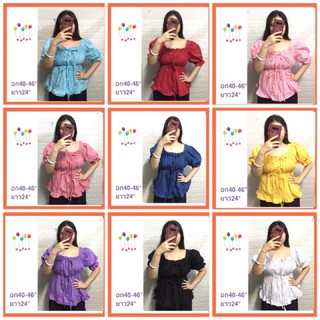 เสื้อสาวอวบ plus size เสื้อผ้าไซส์ใหญ่❤️S759