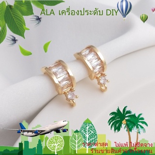 ❤️เครื่องประดับ DIY❤️ต่างหูเข็มเงิน 925 ชุบทอง 14K ฝังเพทาย รูปตัว C พร้อมแหวนเปิด แฮนด์เมด【ตุ้มหู/ต่างหูหนีบ/เอียร์ดรอป/ที่เกี่ยวหู】