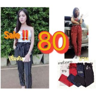 Sale🔖 กางเกงขายาว ลายริ้ว มีกระเป๋า ผ้าไหมอิตาลี