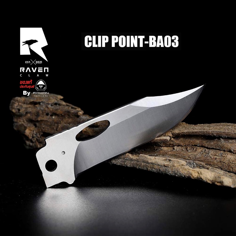 RAVEN CLAW ใบมีด ROXON รุ่น BA03 Replaceable Knife Blades(ใบมีดสำหรับ