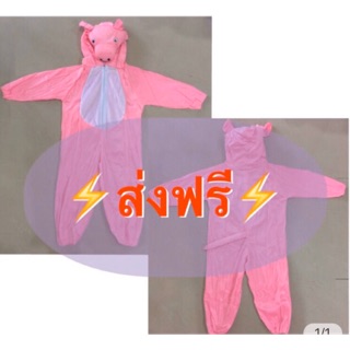 🔥ส่งฟรี EMS🔥(ไม่ง้อโค้ด) ชุดแฟนซีหมู ชุดแฟนซีสัตว์ pig fancy animal kid costume