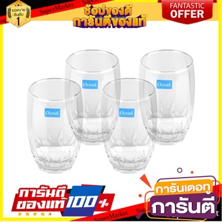 แก้วน้ำ 335ml OCEAN GLASS JUBILEE แพ็ค 4 ใบ แก้วน้ำ TUMBLER 335ml OCEAN GLASS JUBILEE PACK 4