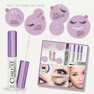 Cosluxe Lash Adhesive : White ขนาดปกติ 5ml