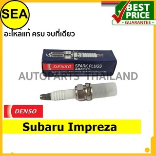 หัวเทียน DENSO K20PR-U11 สำหรับ Subaru Impreza (1ชิ้นต่อกล่อง)