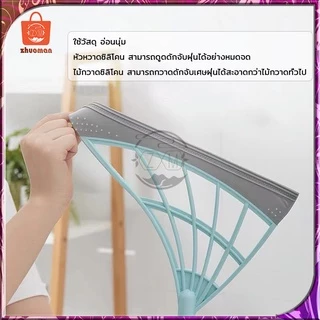 ไม้กวาดซิลิโคน ไม้กวาดรีดน้ำ ที่ปาดน้ำ สามารถใช้งานได้ทั้งกวาดพื้นบ้าน เช็ดกระจก กวาดเศษผม เศษฝุ่นได้ดี 3สี