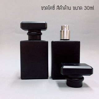 โคโค่ขวดดำแบบสเปรย์ฉีด 30ml. ฝาดำ F160-D