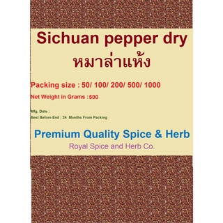 #Sichuan pepper dry red ,#หมาล่าแห้ง,500 grams